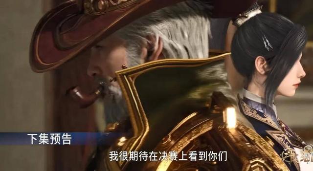 大赛决赛惊险对决，赛果扣人心弦